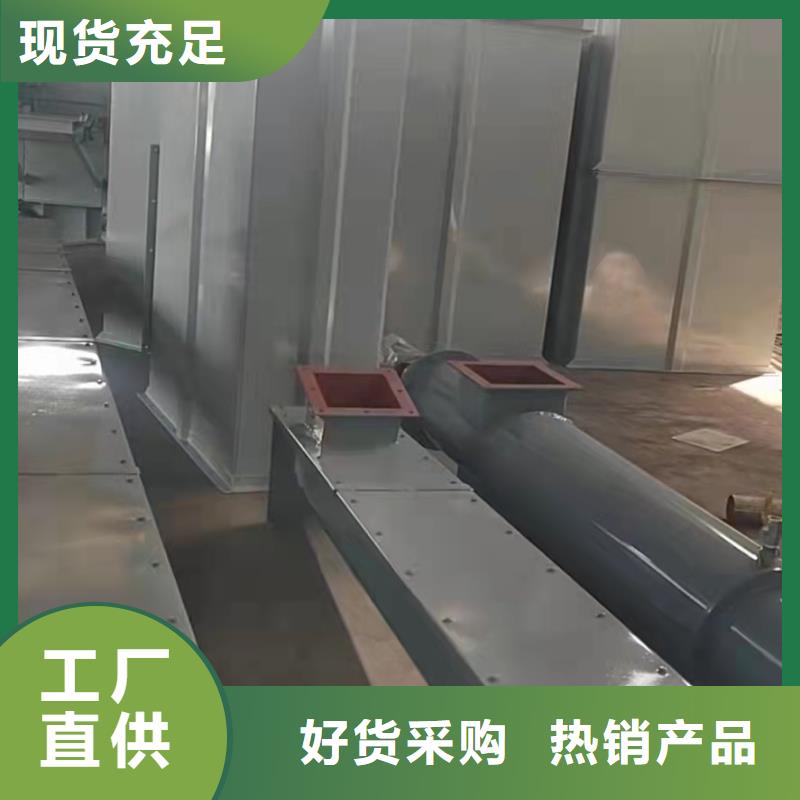 螺旋输送机埋刮板输送机核心技术