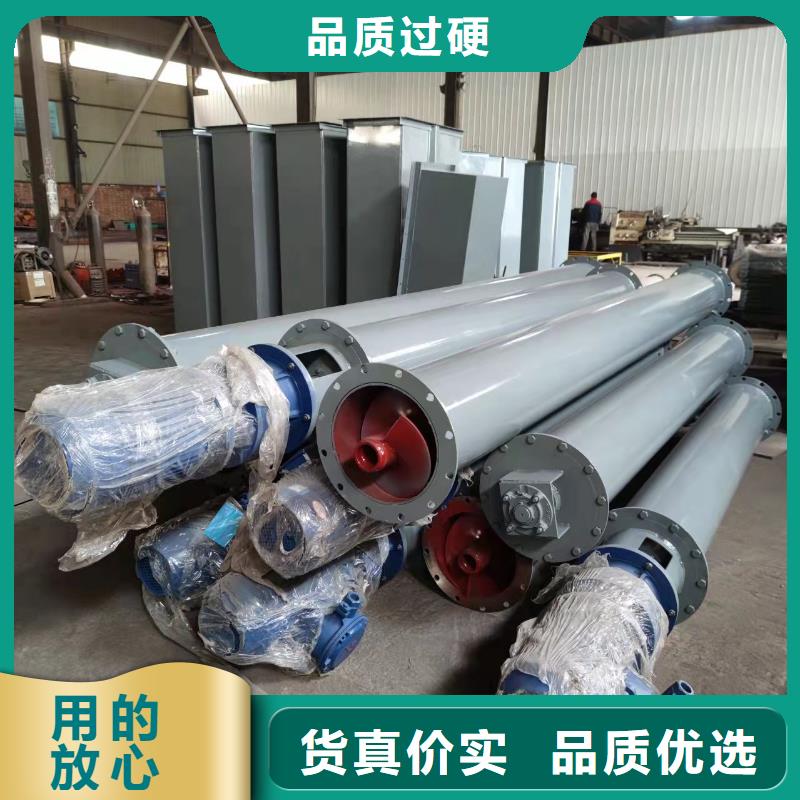 螺旋输送机粉尘加湿搅拌机用好材做好产品