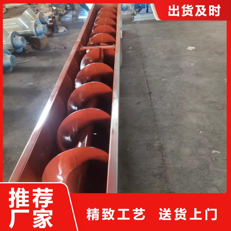 螺旋输送机质量检测