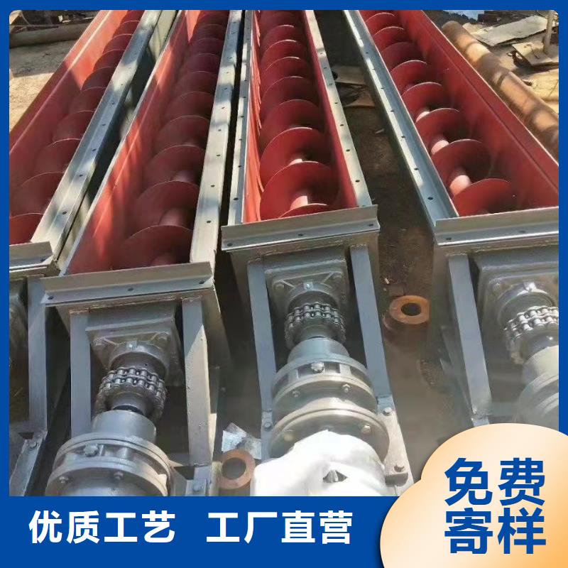 螺旋输送机质量好