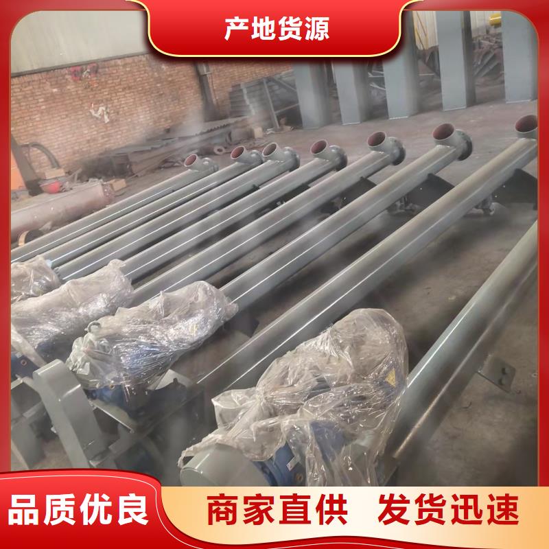 螺旋输送机斗式机工艺精细质保长久