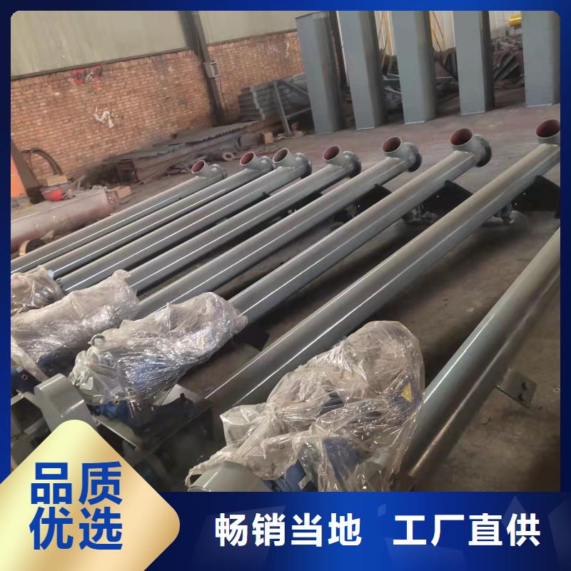 螺旋输送机【斗式机】优选好材铸造好品质