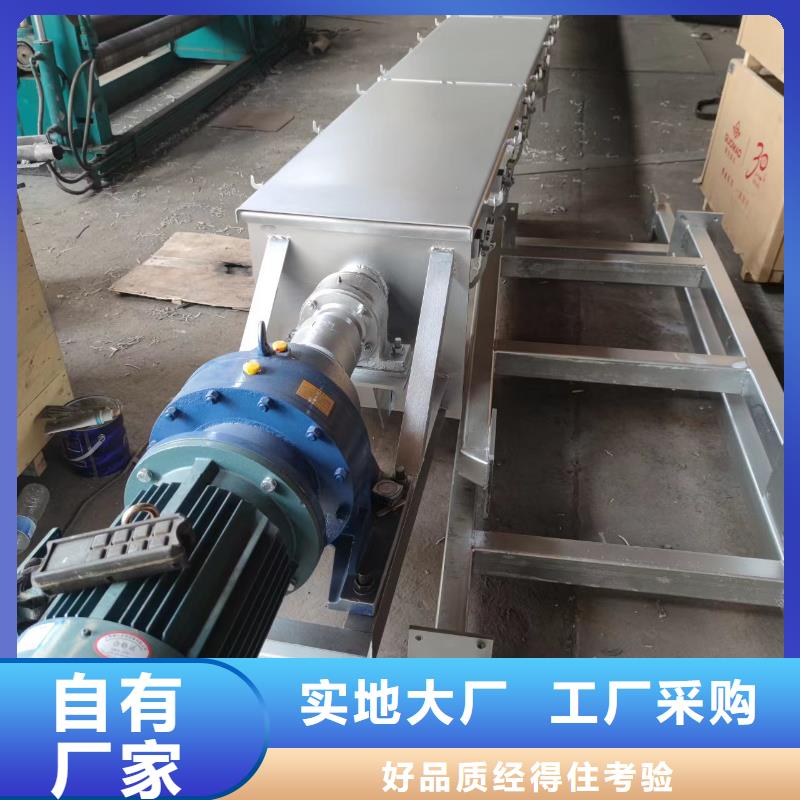 螺旋输送机粉尘加湿搅拌机一站式厂家