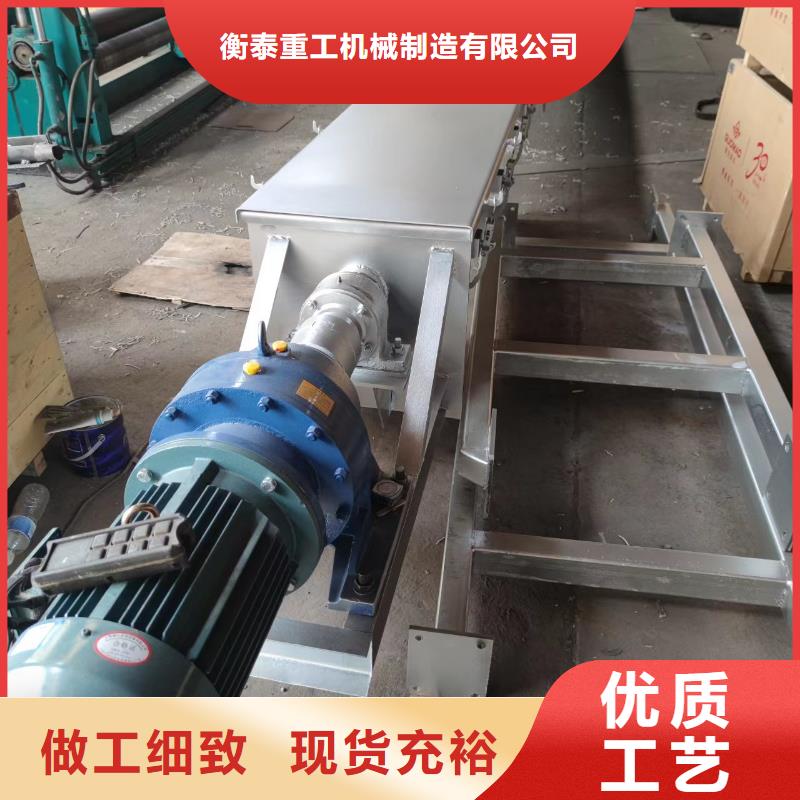 【螺旋输送机】_通风蝶阀优势