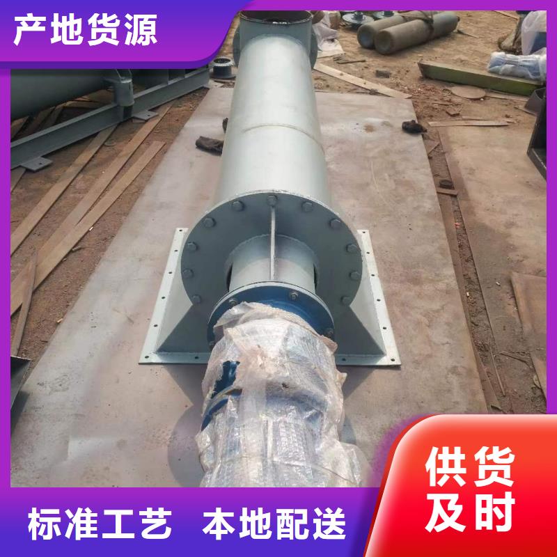 螺旋输送机_插板闸阀支持拿样
