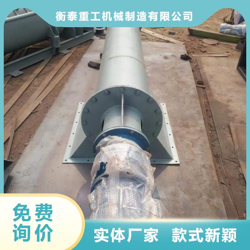 螺旋输送机严选材质