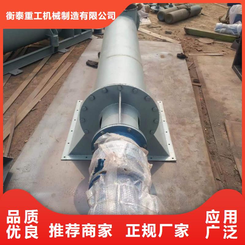 螺旋输送机埋刮板输送机厂家售后完善