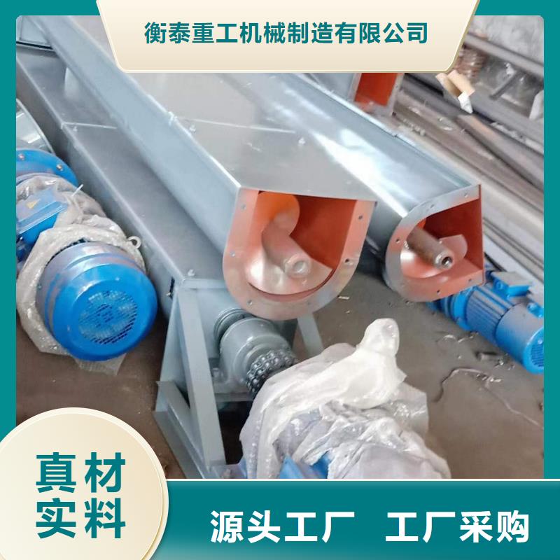 【螺旋输送机-震动给料机价格合理】