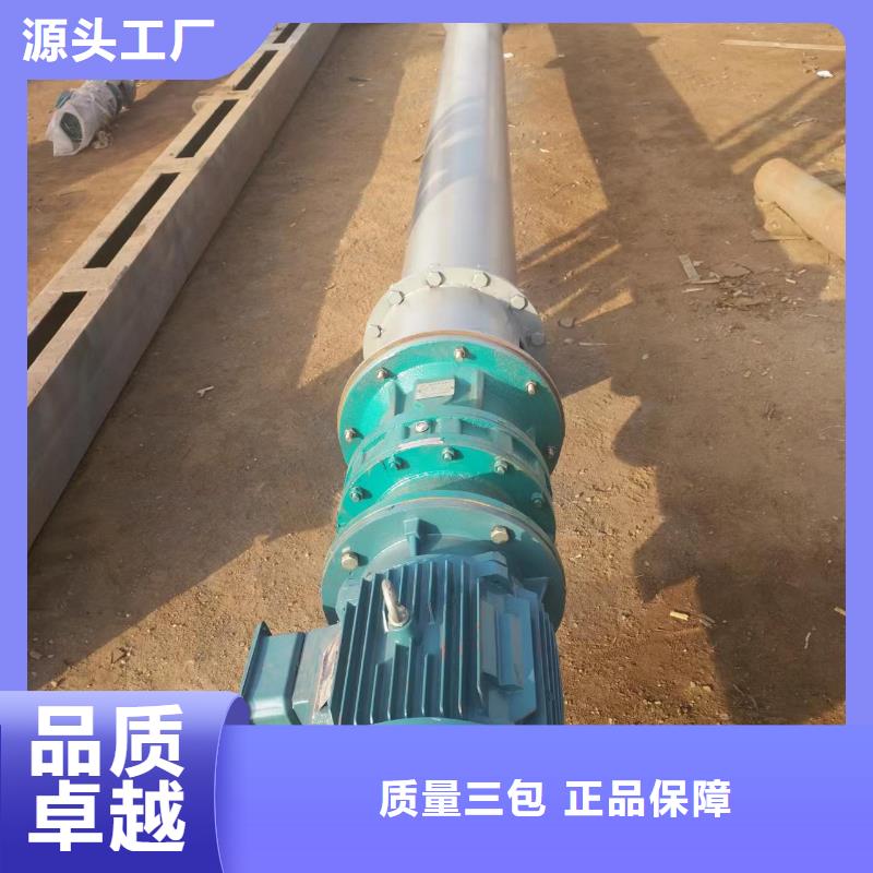 螺旋输送机-【震动给料机】实力工厂
