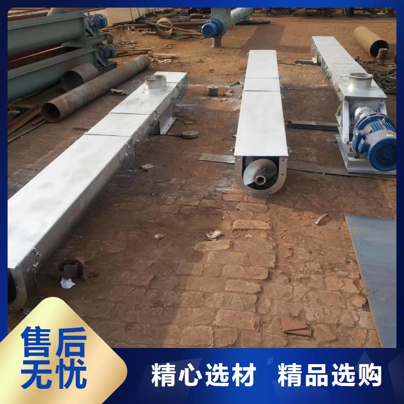 螺旋输送机斗式机颜色尺寸款式定制