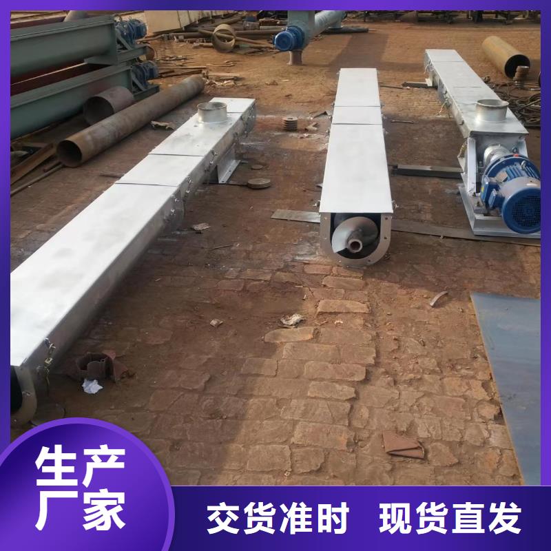 螺旋输送机斗式机工艺精细质保长久