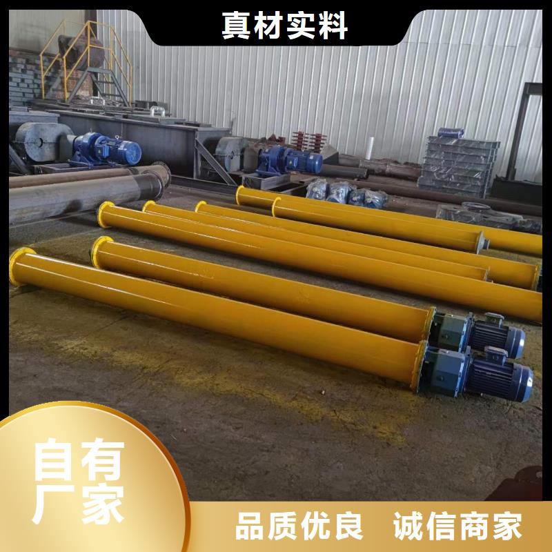 螺旋输送机粉尘加湿搅拌机一站式厂家