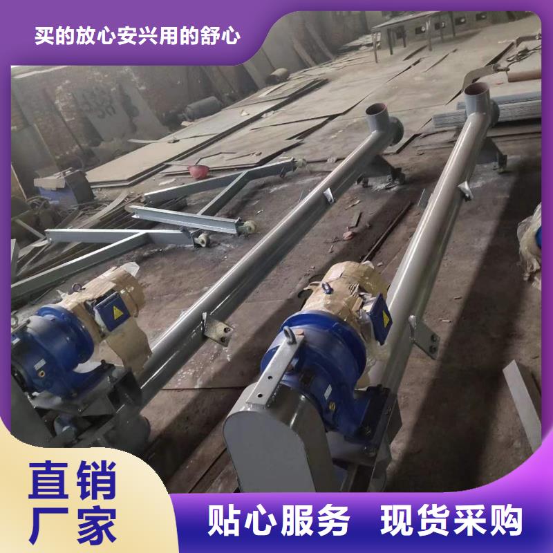 螺旋输送机震动给料机从源头保证品质