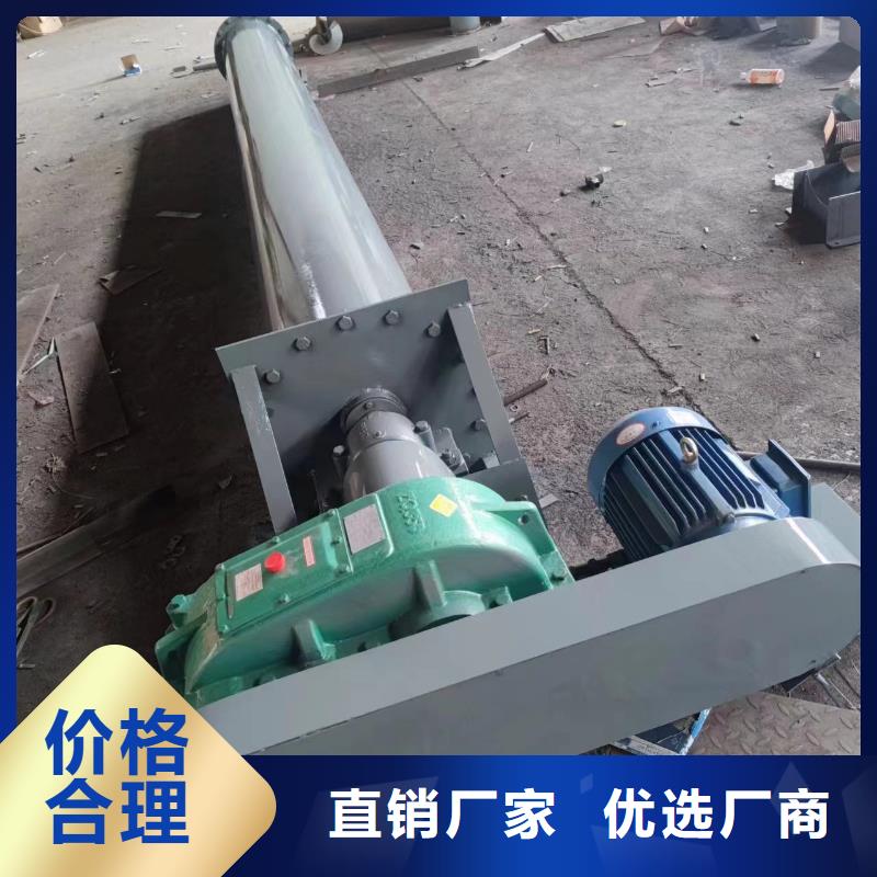 螺旋输送机支持批发零售