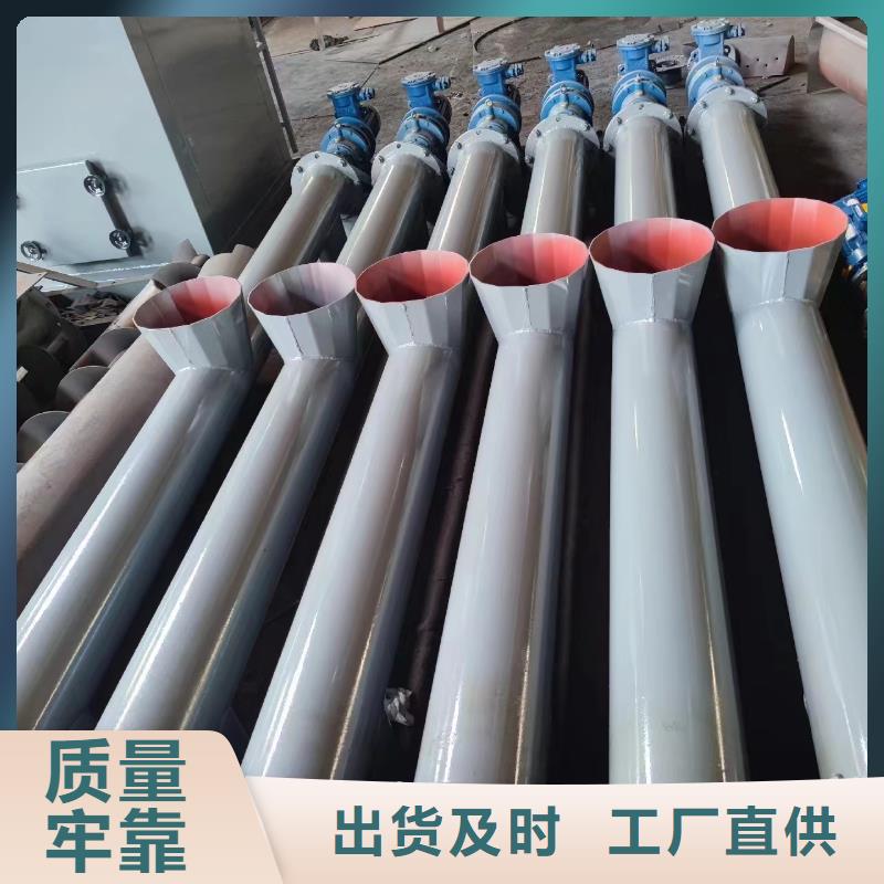 螺旋输送机_粉尘加湿搅拌机多行业适用