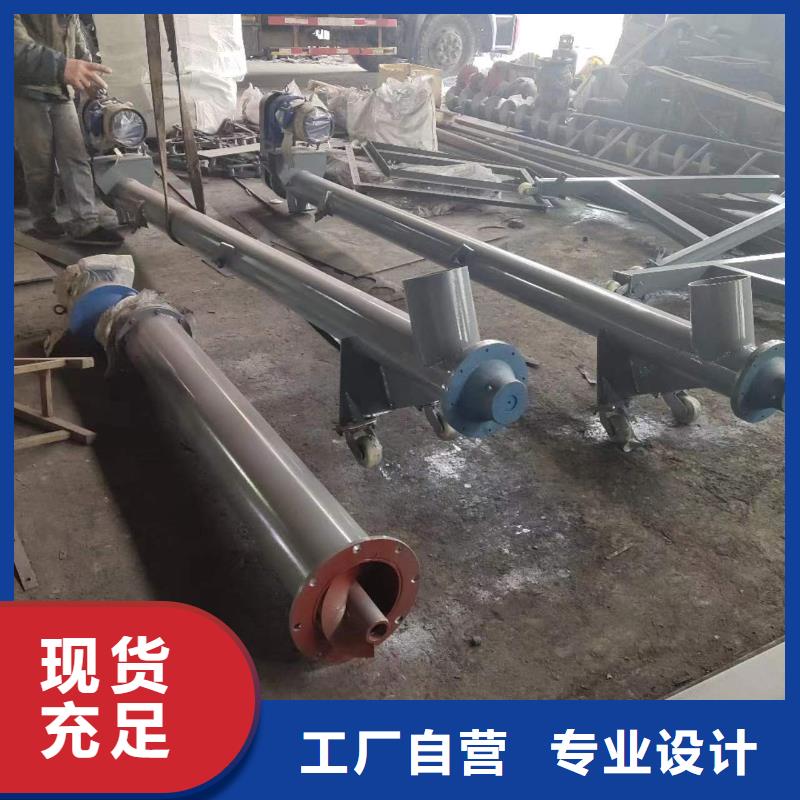 螺旋输送机粉尘加湿搅拌机专业完善售后