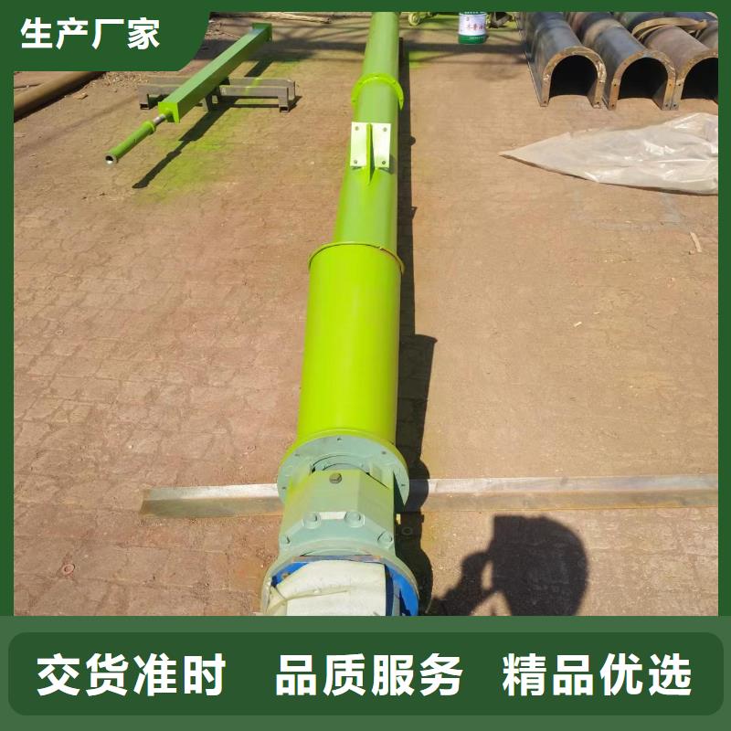 螺旋输送机粉尘加湿搅拌机0中间商差价