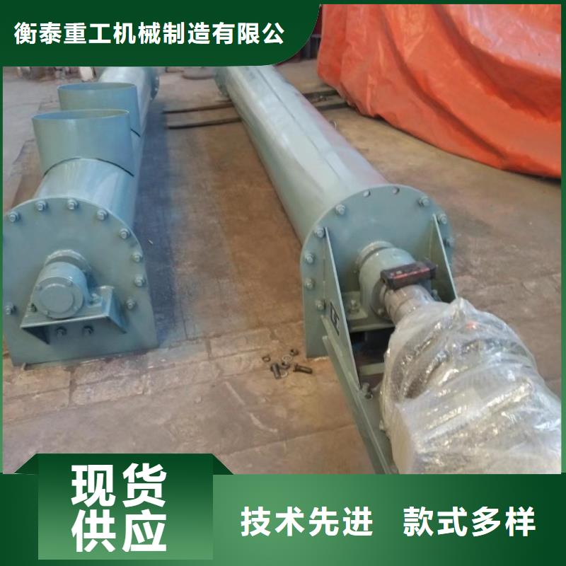 螺旋输送机粉尘加湿搅拌机实体诚信经营