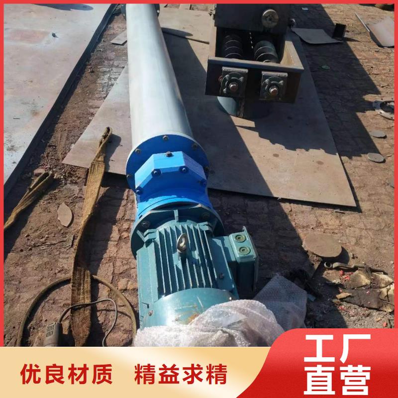 螺旋输送机源头厂家直销