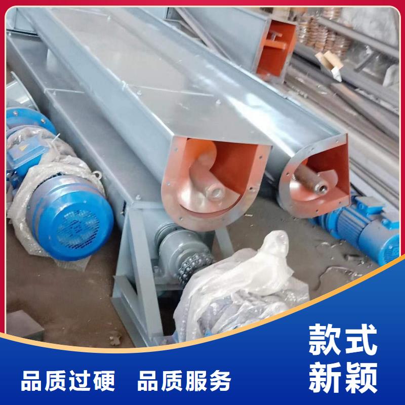 螺旋输送机粉尘加湿搅拌机专业完善售后