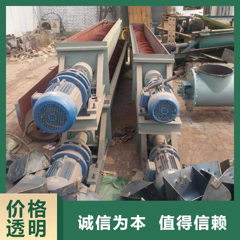 螺旋输送机粉尘加湿搅拌机专业完善售后