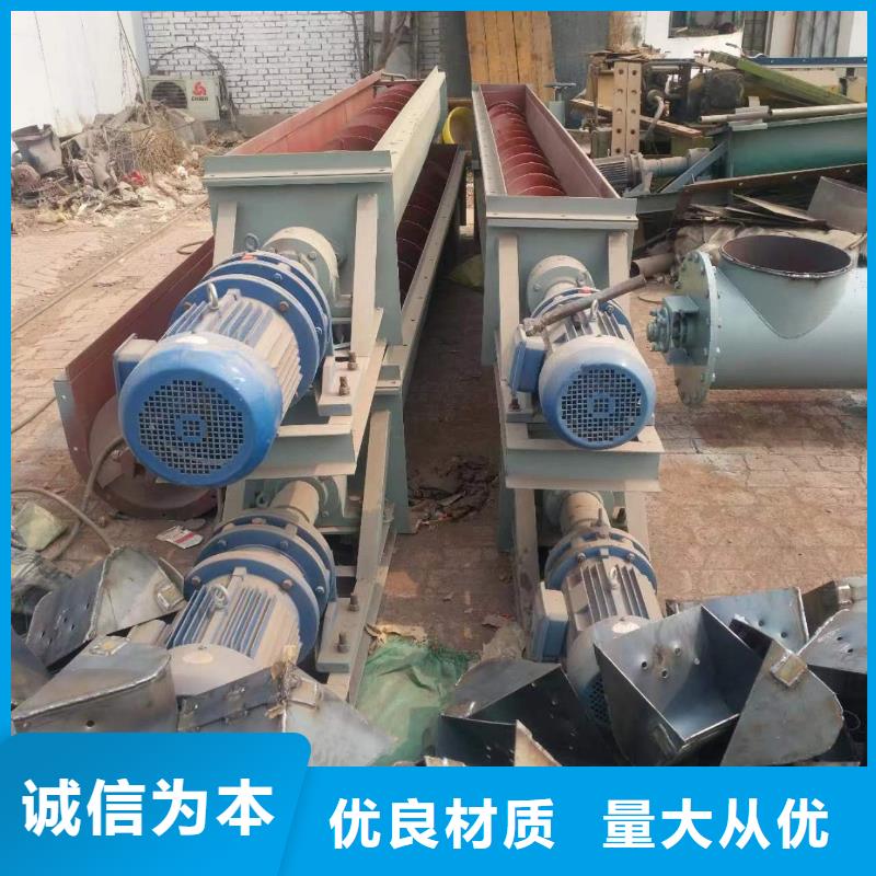 螺旋输送机_斗式机产品细节参数