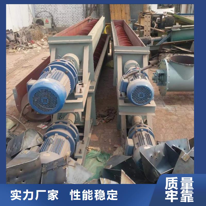 【螺旋输送机】_粉尘加湿搅拌机量大从优