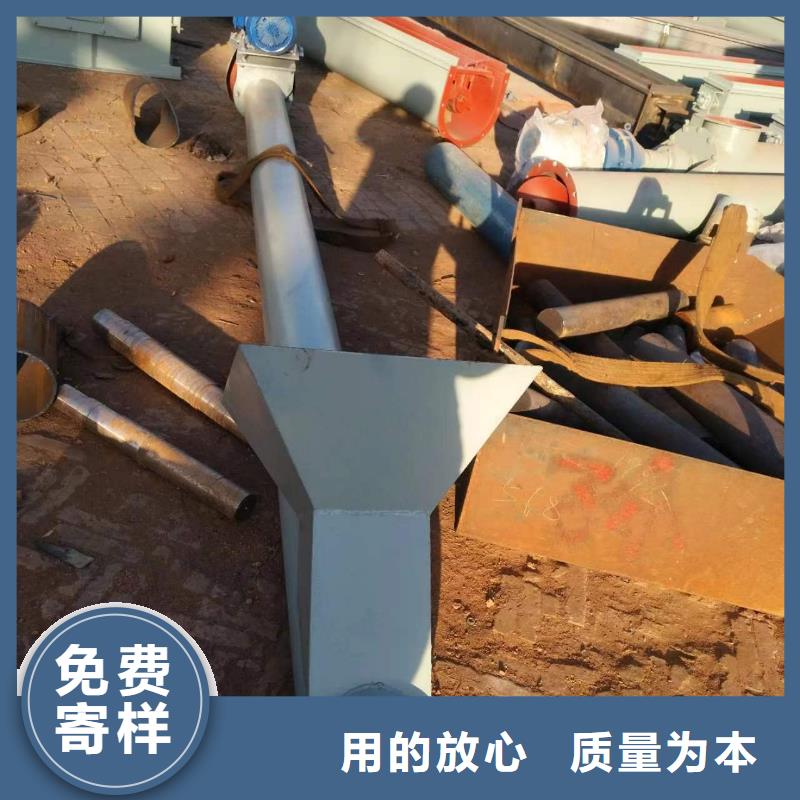 螺旋输送机支持批发零售