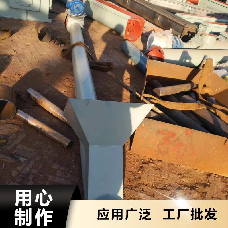 螺旋输送机,斗式机适用范围广