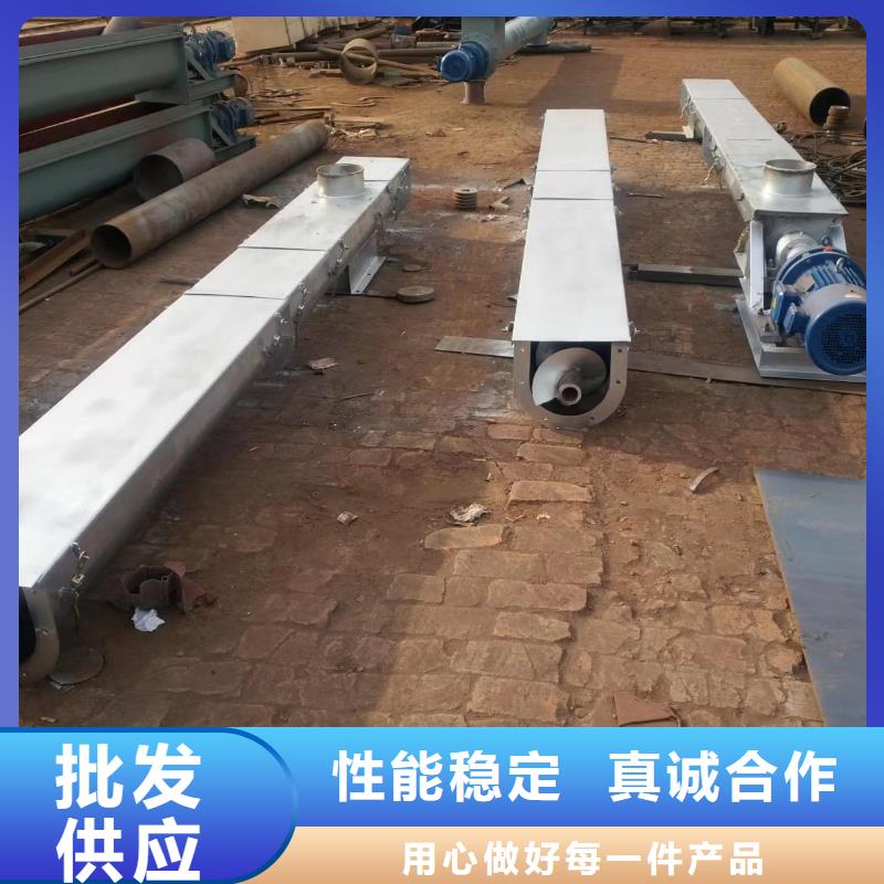 螺旋输送机_埋刮板输送机源厂定制