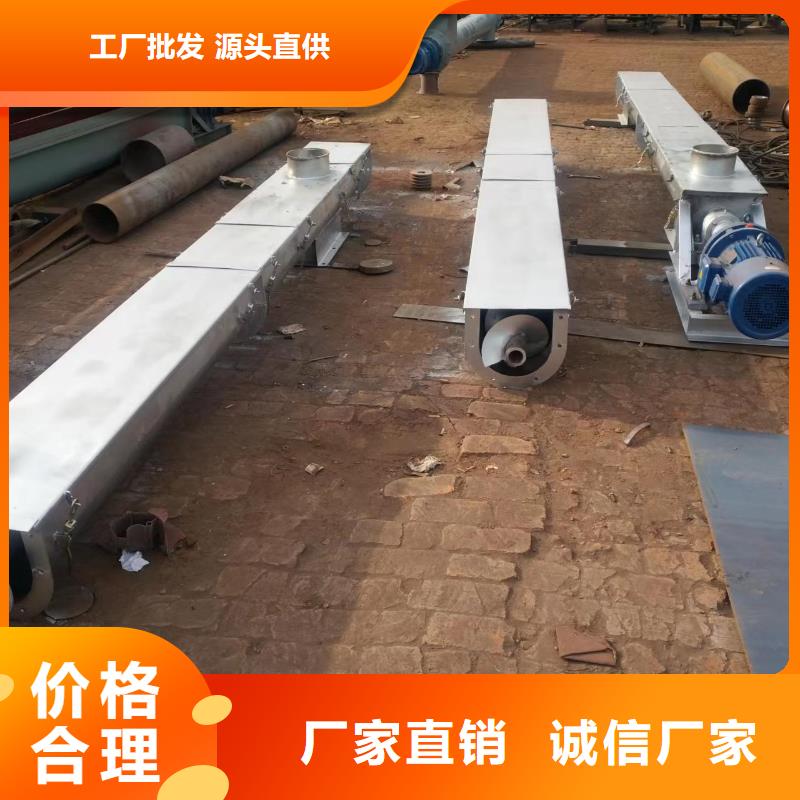 【螺旋输送机】_粉尘加湿搅拌机量大从优