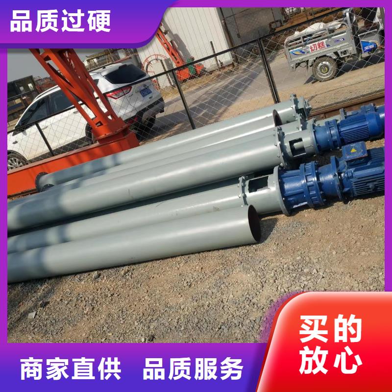 【螺旋输送机】_粉尘加湿搅拌机量大从优