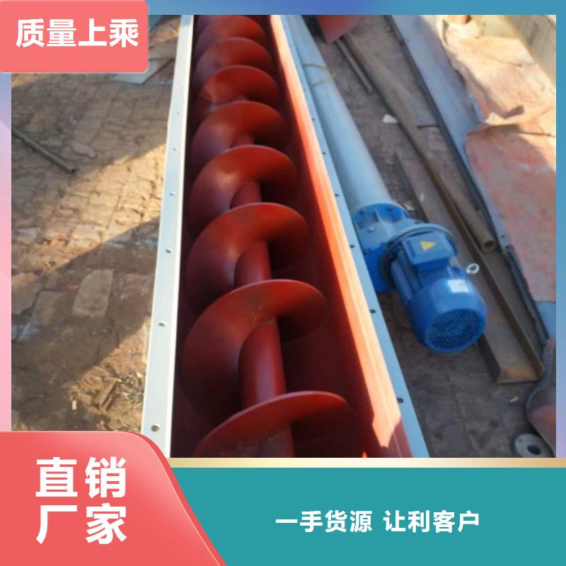 螺旋输送机【震动给料机】细节展示