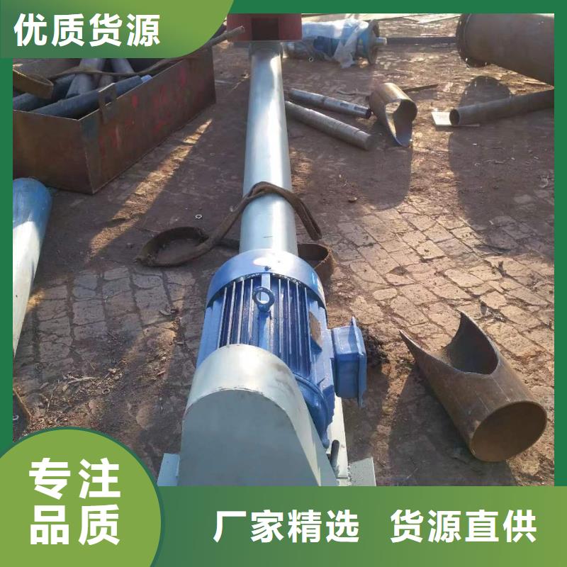 螺旋输送机严选材质