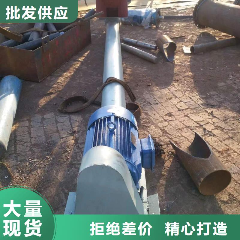 螺旋输送机源头厂家直销