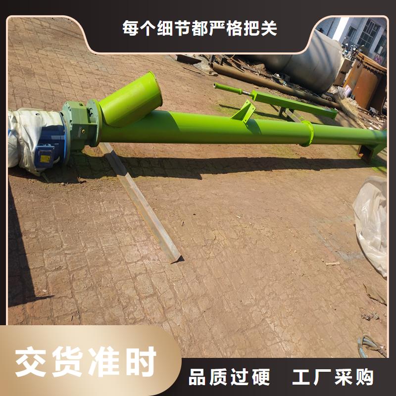 【螺旋输送机】_粉尘加湿搅拌机量大从优