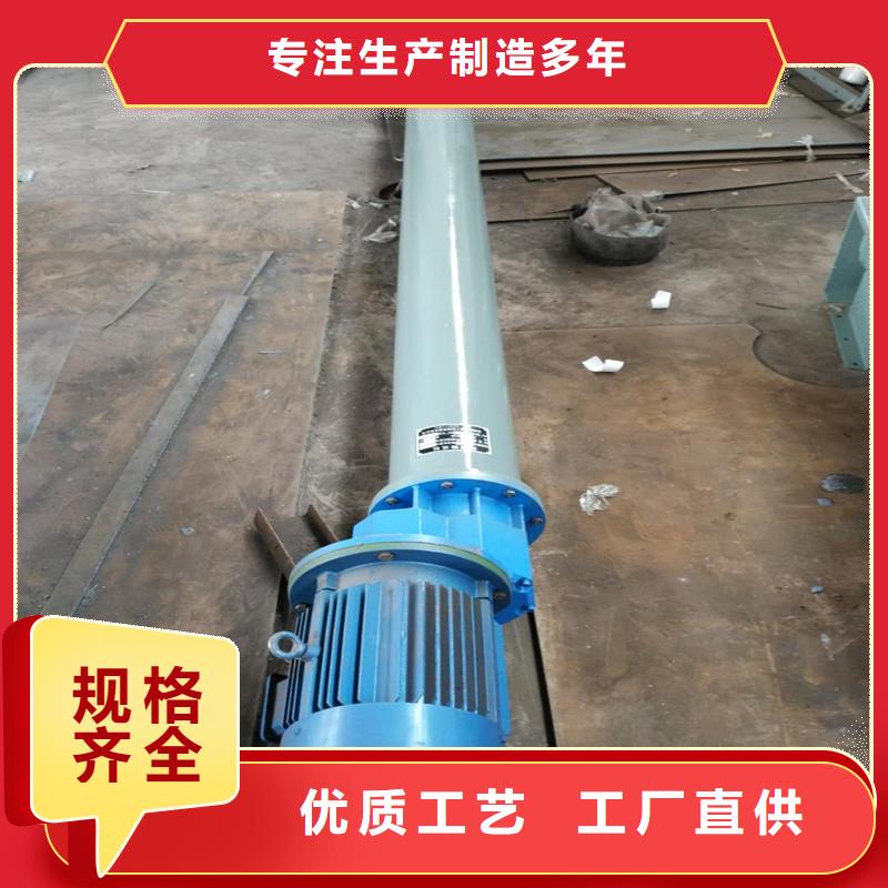 【螺旋输送机粉尘加湿搅拌机按需设计】