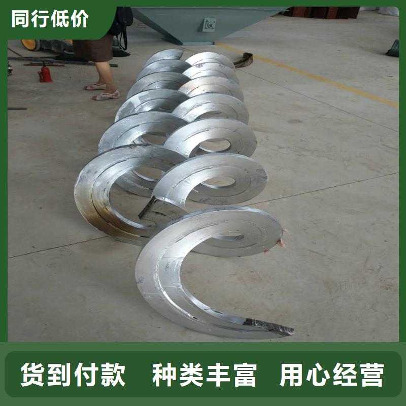 螺旋输送机粉尘加湿搅拌机专业完善售后