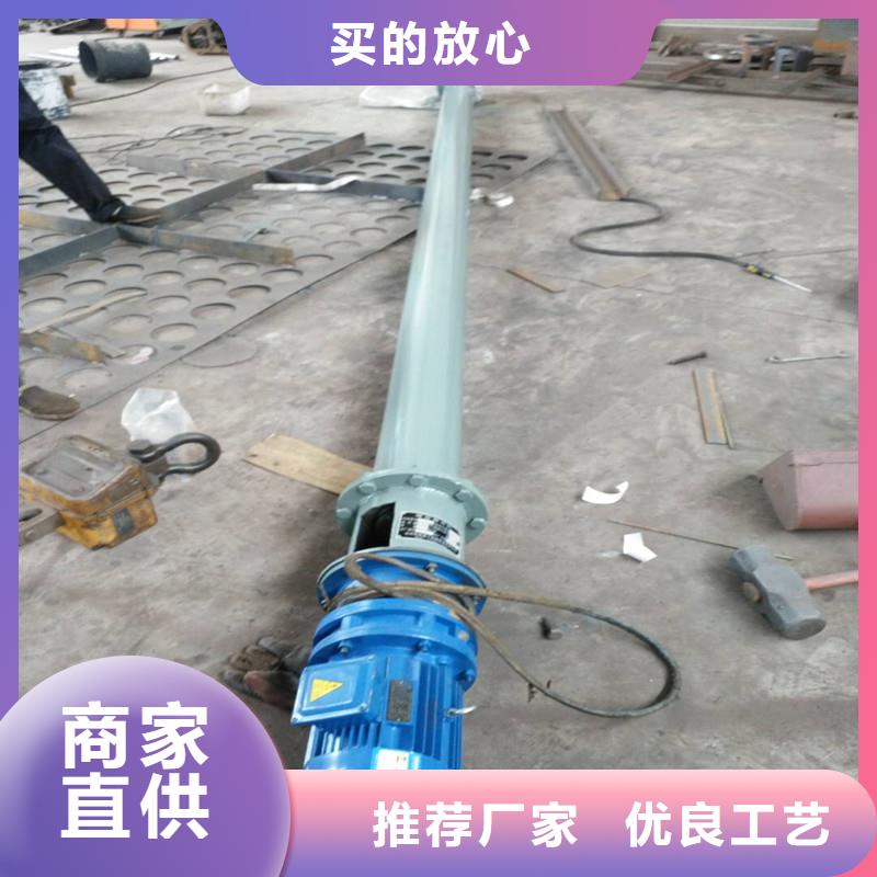 螺旋输送机严选材质