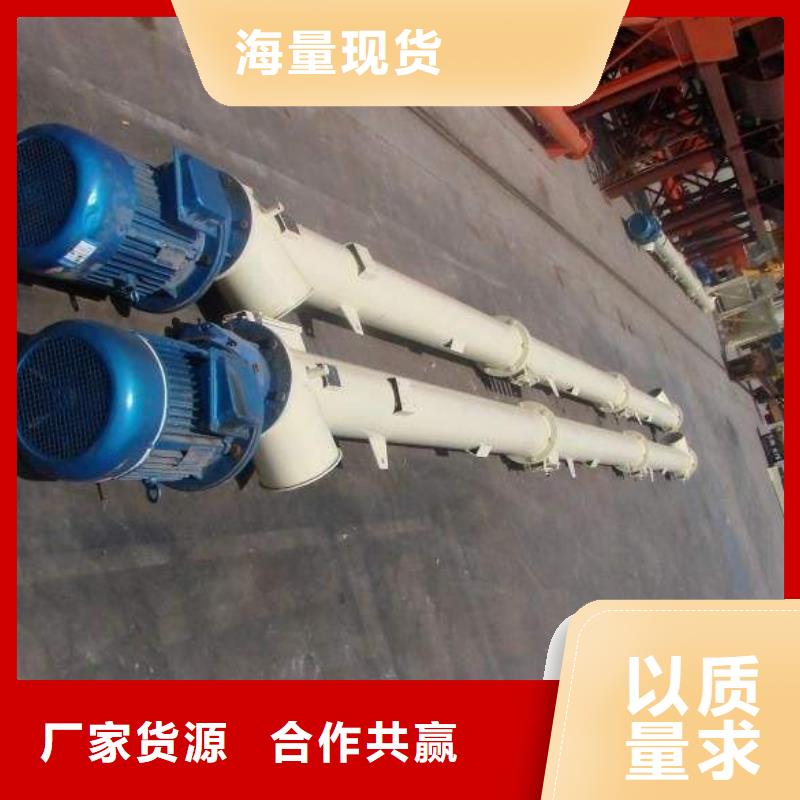 【螺旋输送机粉尘加湿搅拌机按需设计】