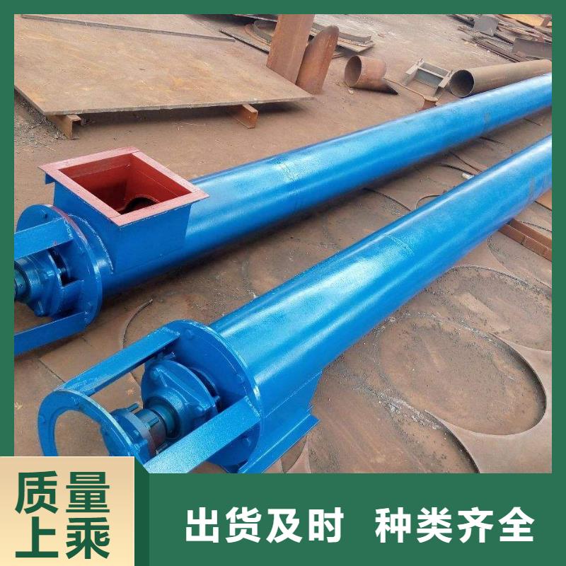 【螺旋输送机】粉尘加湿搅拌机物流配货上门