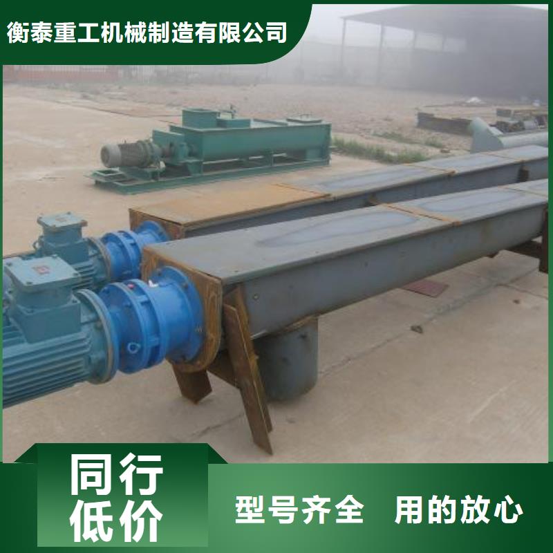 螺旋输送机_震动给料机价格实惠工厂直供