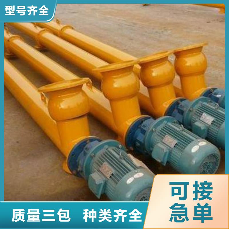 螺旋输送机埋刮板输送机厂家售后完善