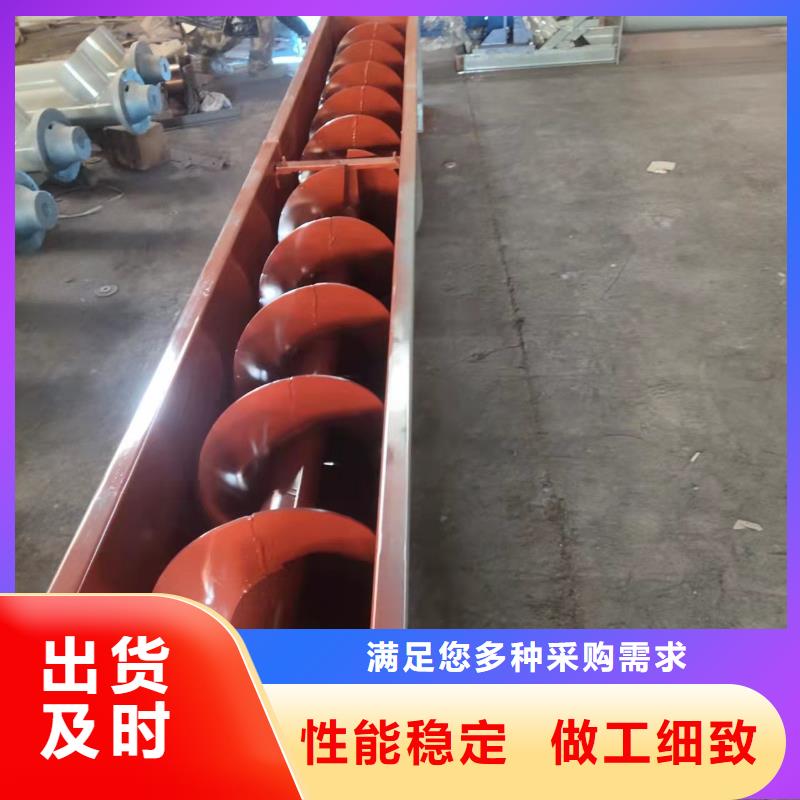螺旋输送机【震动给料机】细节展示