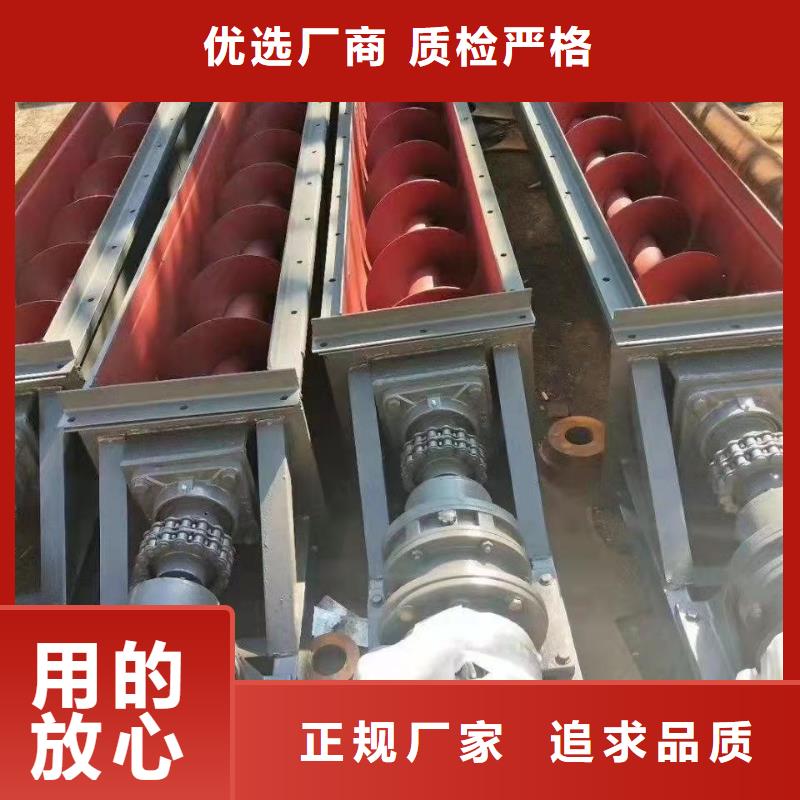 螺旋输送机价格实惠工厂直供