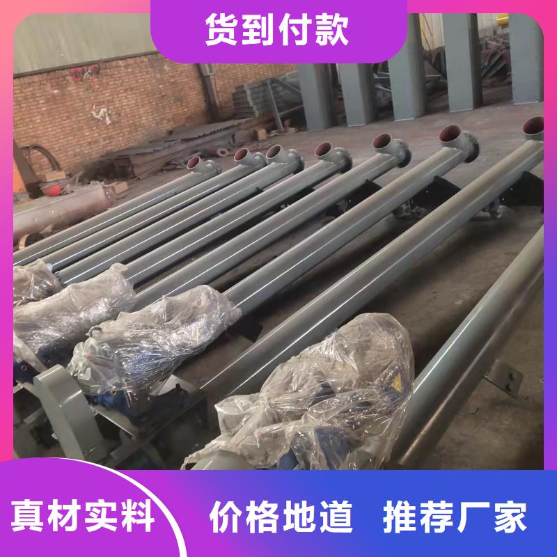 螺旋输送机粉尘加湿搅拌机专业完善售后