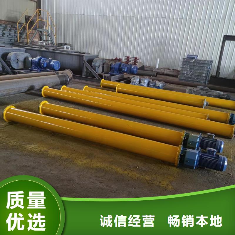 螺旋输送机价格实惠工厂直供