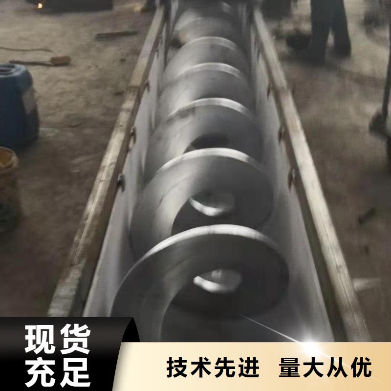 螺旋输送机【震动给料机】细节展示