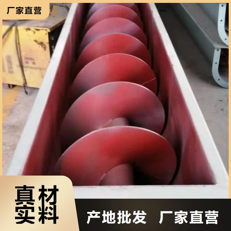 螺旋输送机【震动给料机】细节展示