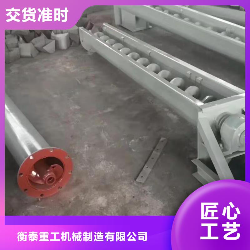 螺旋输送机,震动给料机用好材做好产品